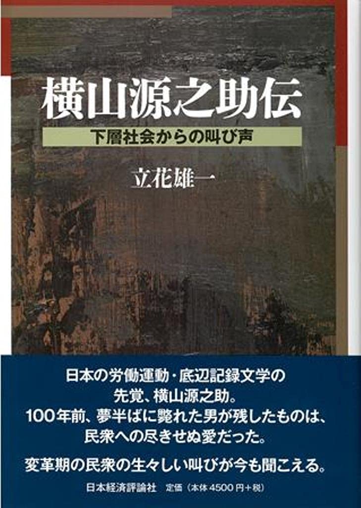 ⚠️注意‼️発送が特定の月末限定 配送込横山大観5巻昭和54 絵巻解説・落款印譜集付 Amazon.co.jp: 横山大観（昭和 続II）絵巻解説落款印譜集付